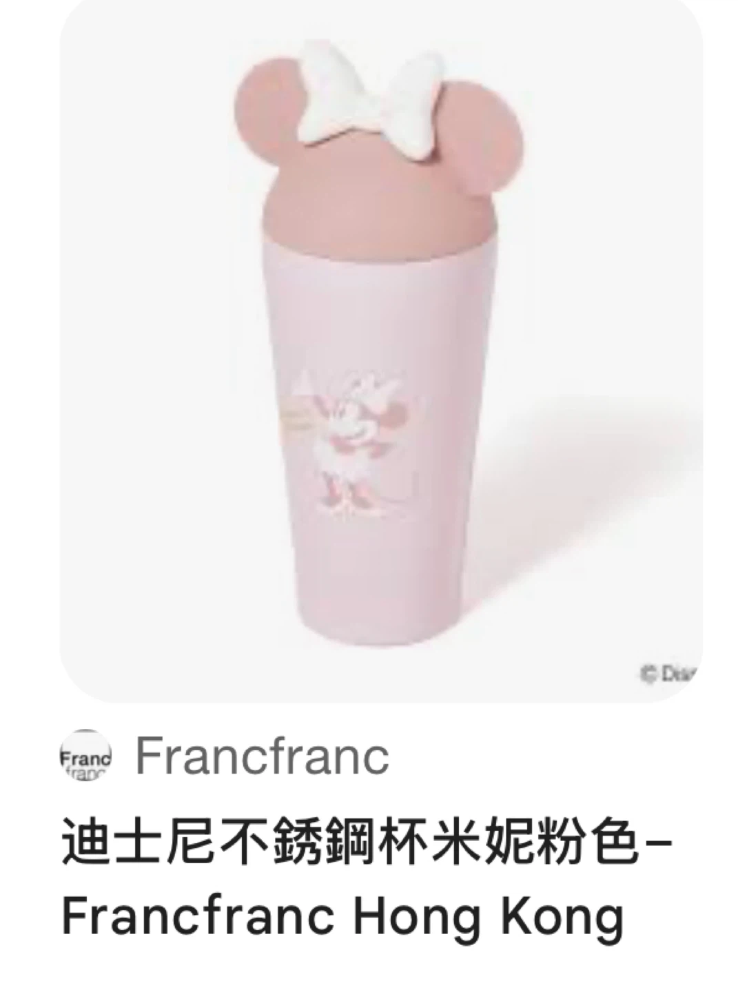 Francfranc Minnie Mouse Stainless Steel Tumbler - Pink