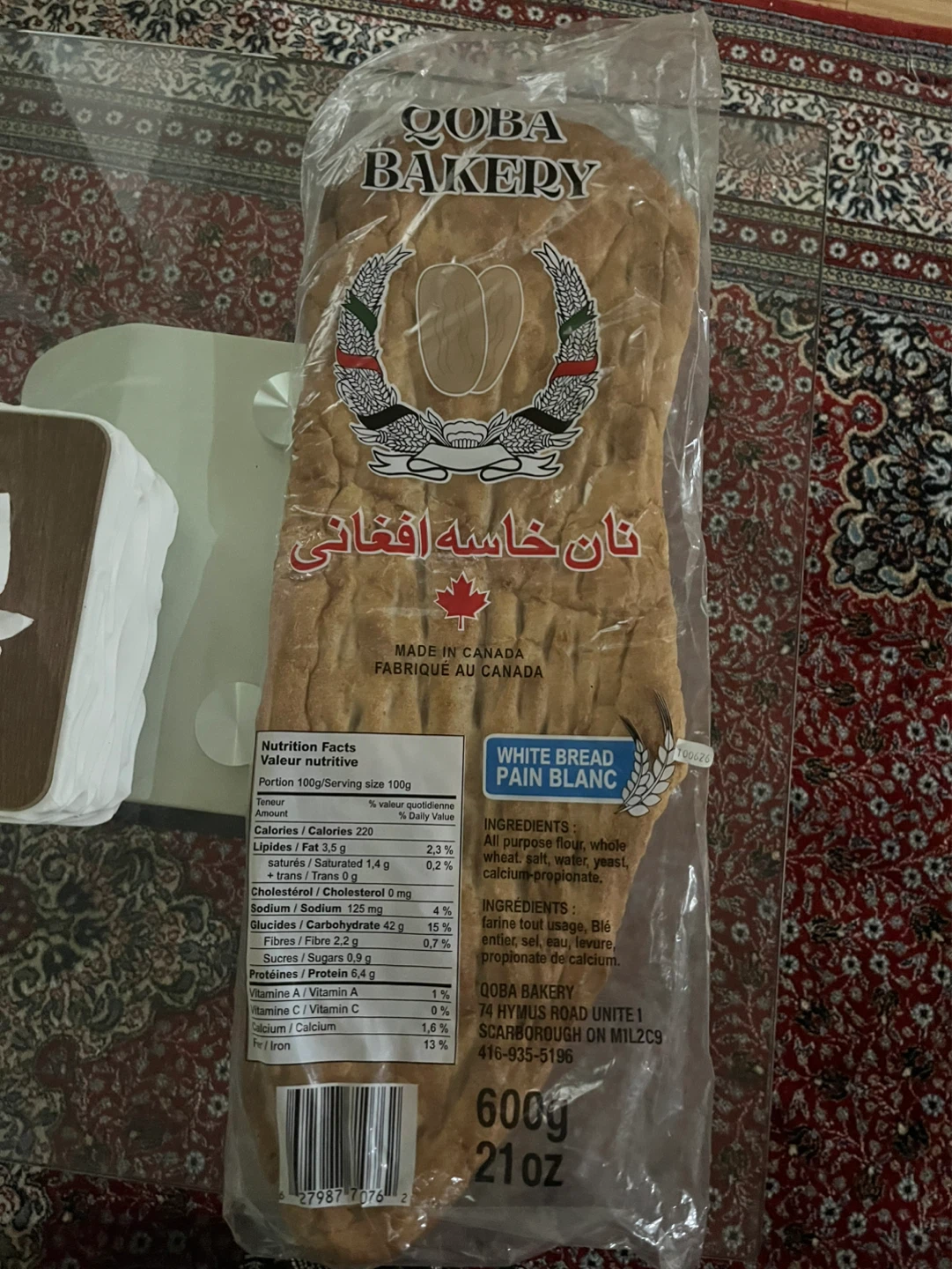 FREE BREAD — Afghan Bread