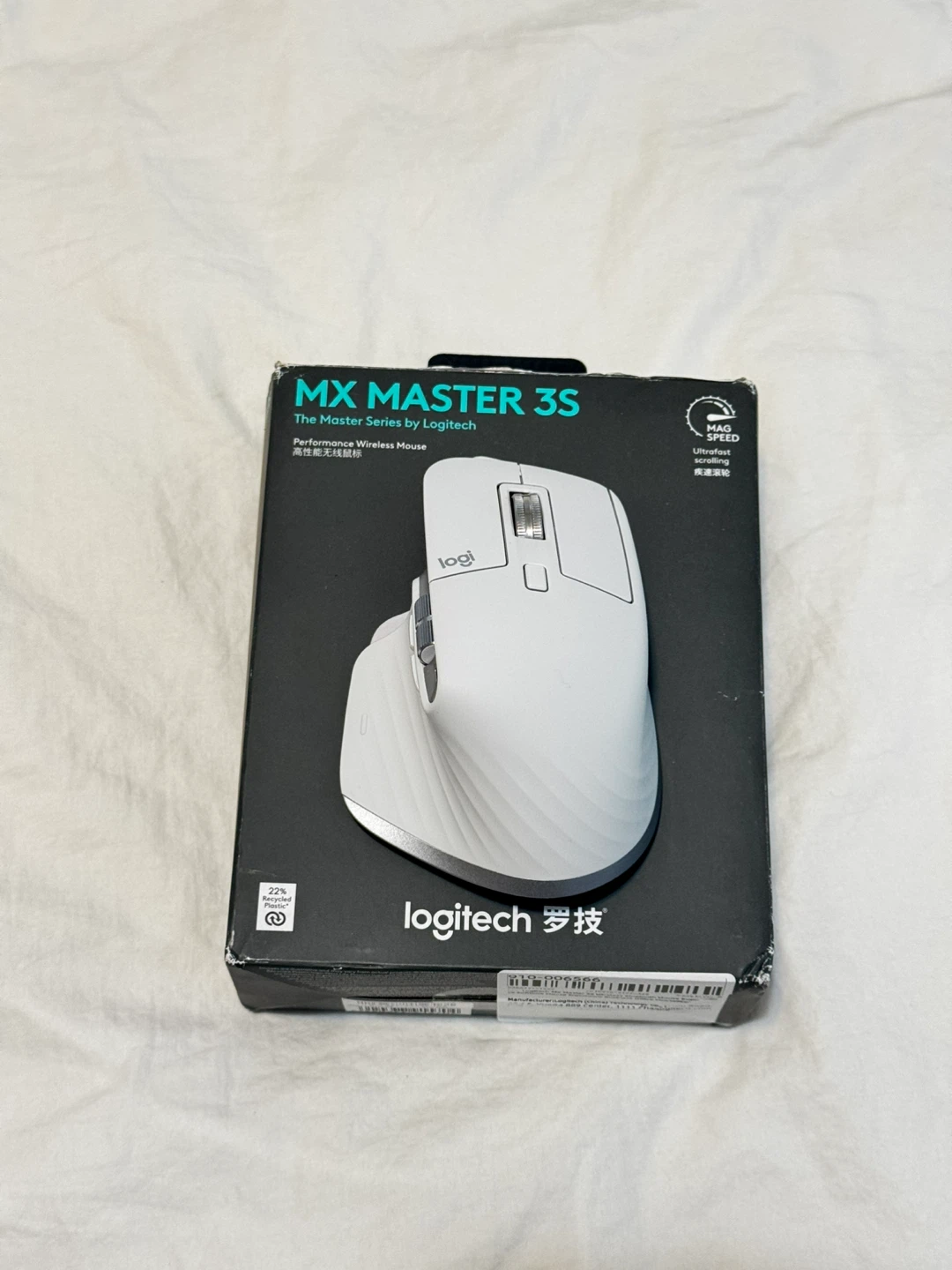 Logitech MX Master 3S