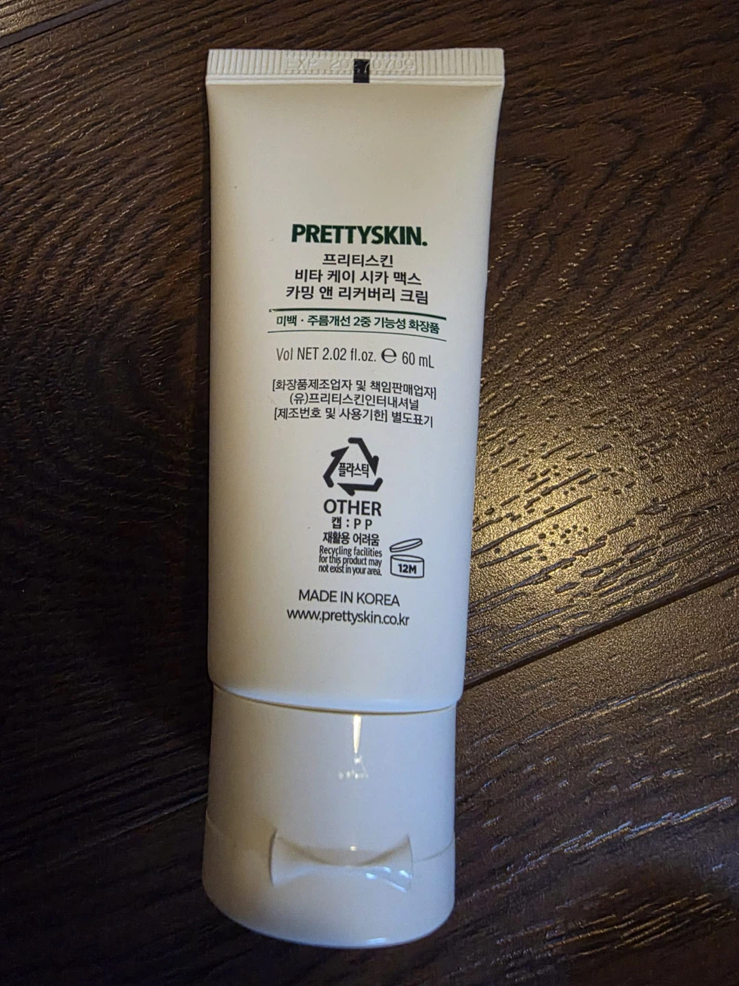 PRETTY SKIN Vita K-Cica Calming Recovery Cream 60ml - photo 2