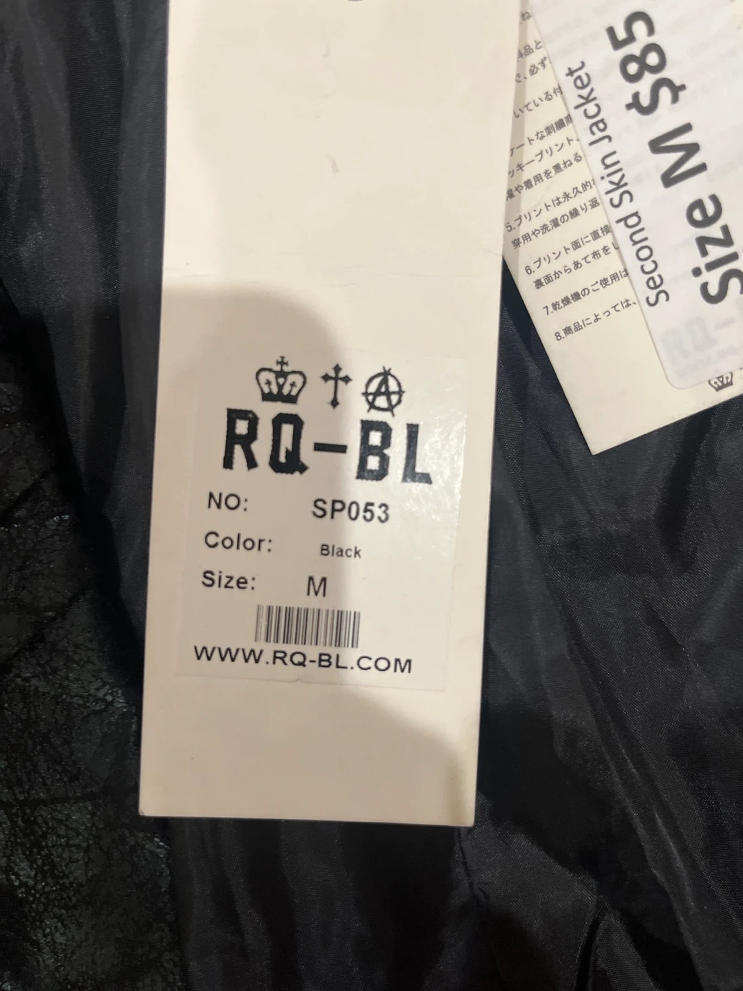 RQ-BL Black Faux Leather Jacket - Size M - photo 3