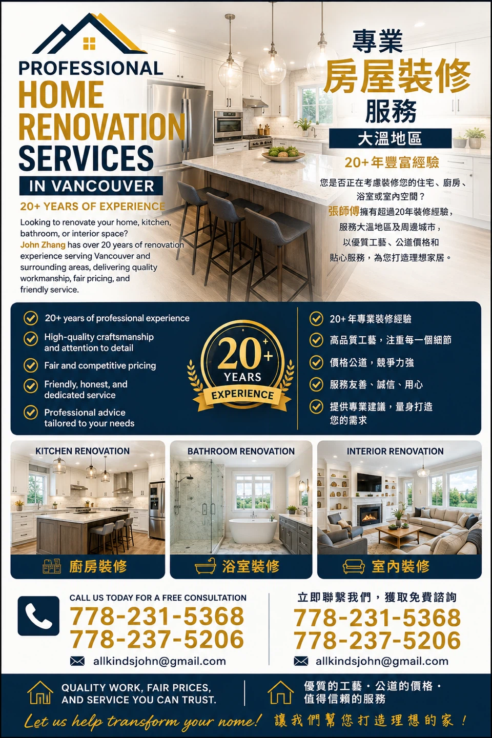 Professional Home Renovation Services in Vancouver