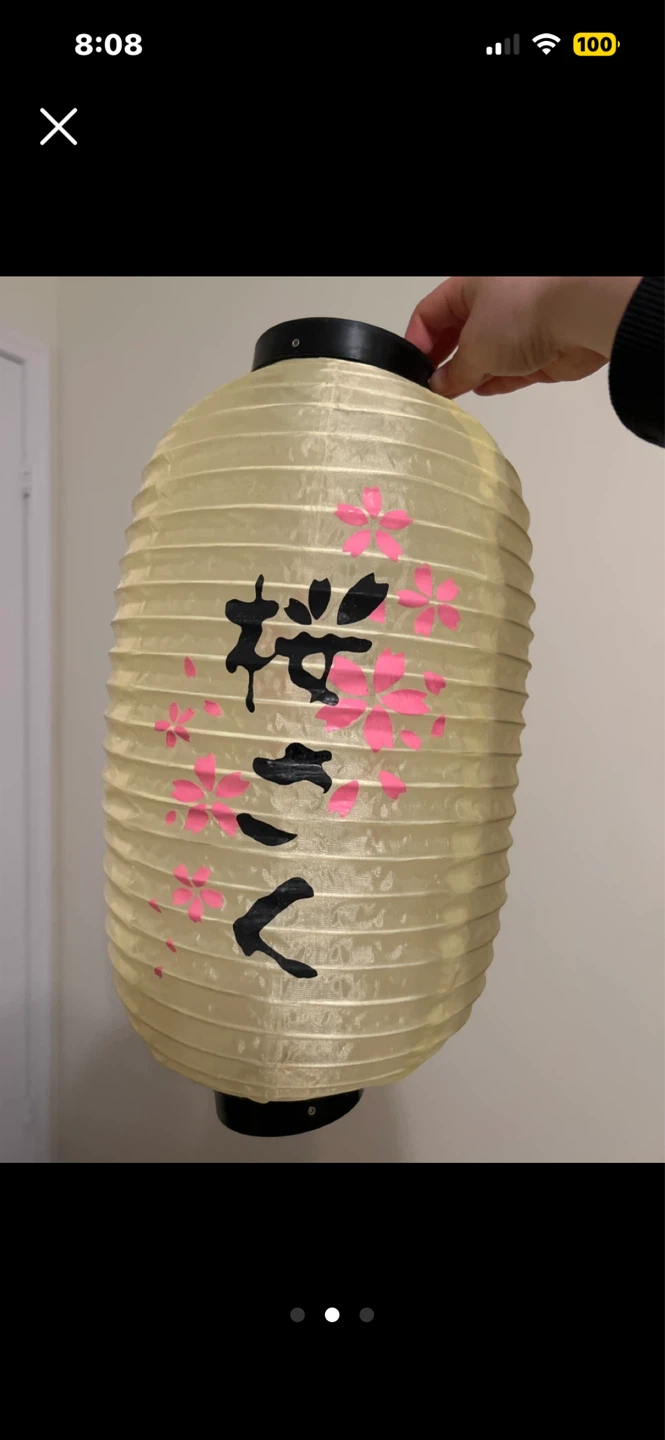 Japanese Paper Lantern with Cherry Blossoms - photo 2