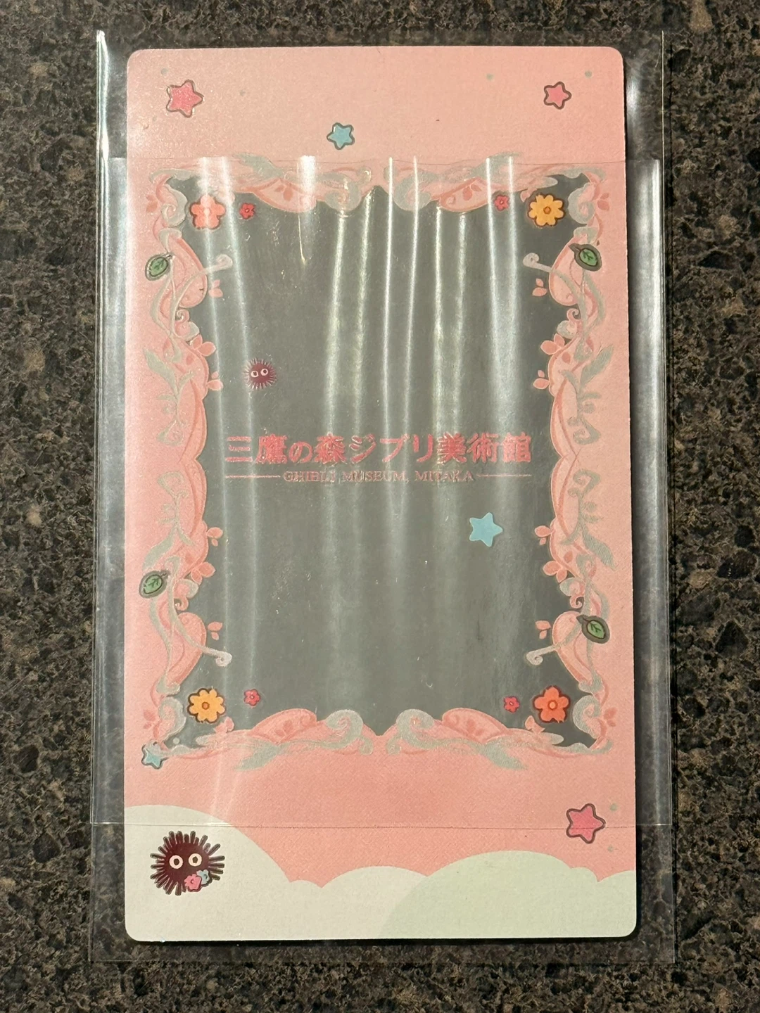 Studio Ghibli Museum Cards - photo 3