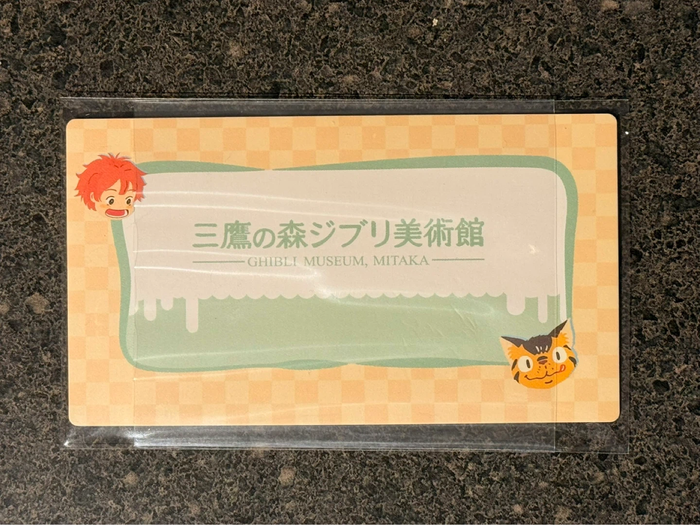 Studio Ghibli Museum Cards - photo 5