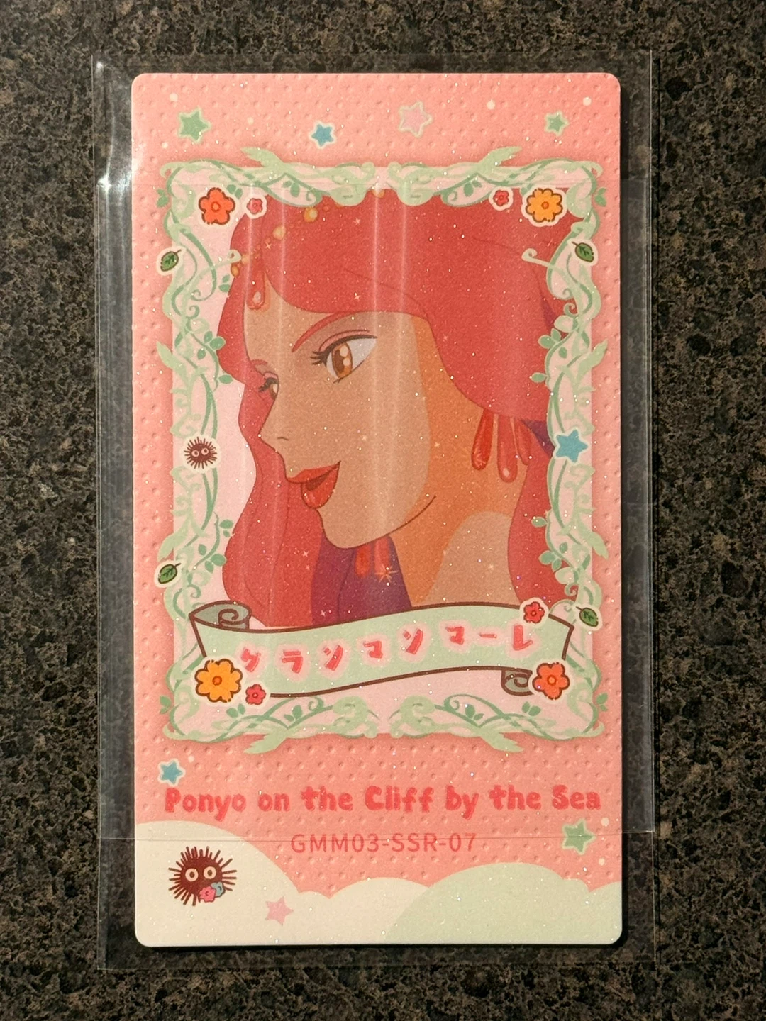 Studio Ghibli Museum Cards - photo 2