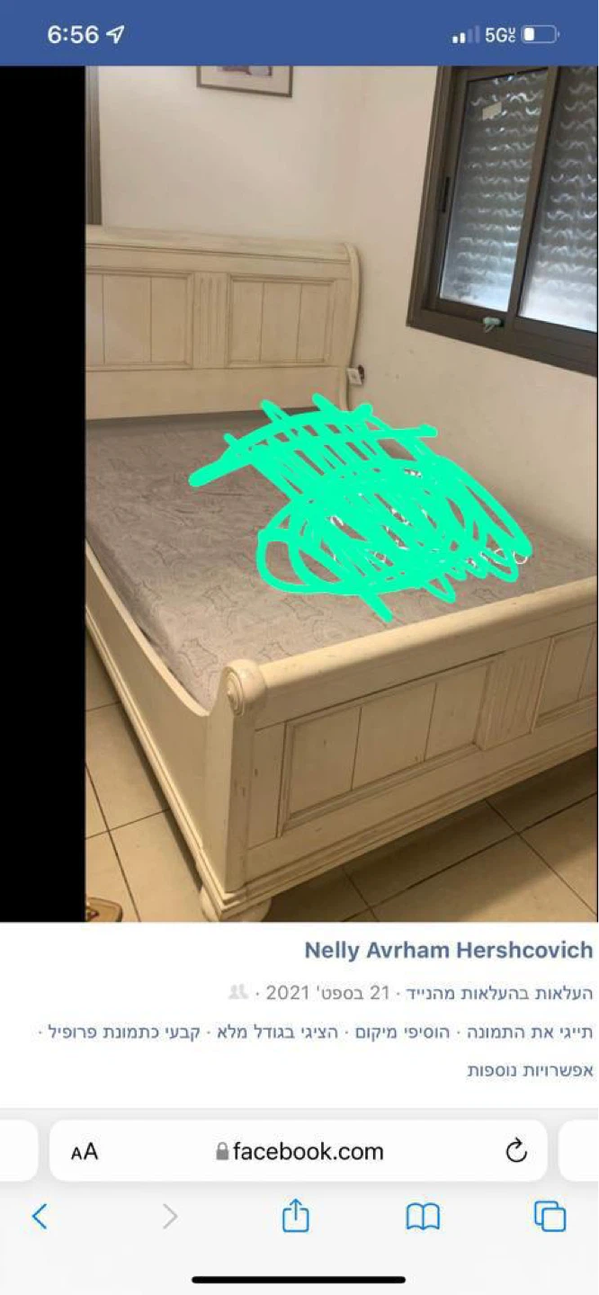 White Wooden Sleigh Bed Frame