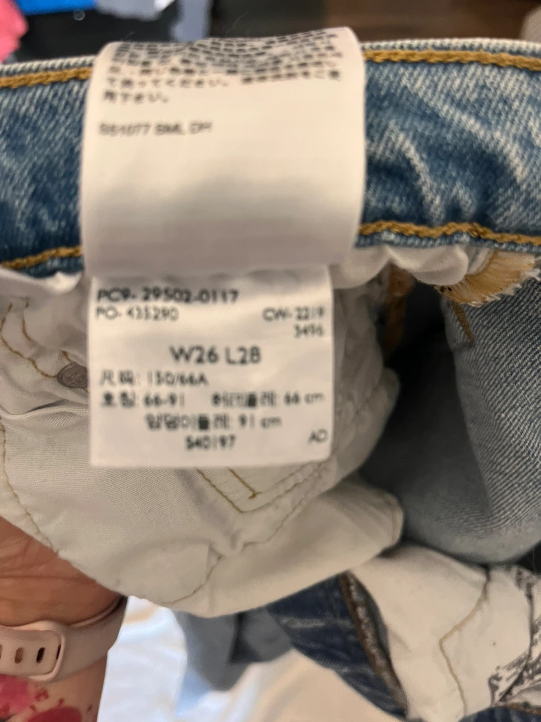 Women’s Levi's 501 Jeans W26 L28 - photo 4