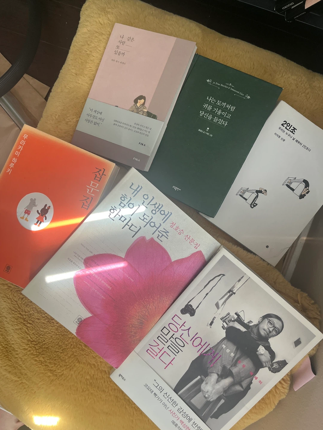 Korean Books