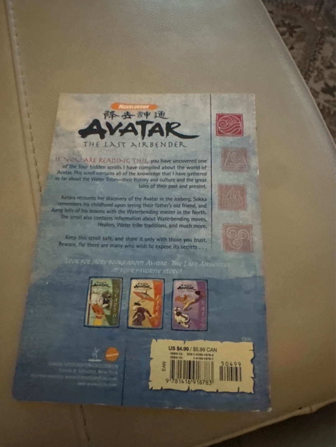Avatar The Last Airbender The Lost Scrolls Water Book - photo 2