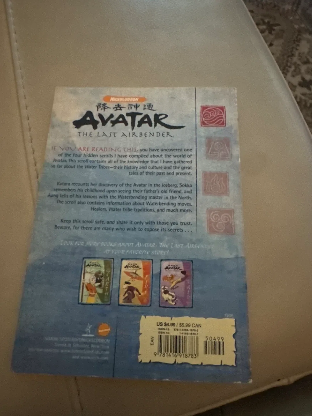 Avatar The Last Airbender The Lost Scrolls Water Book - photo 2