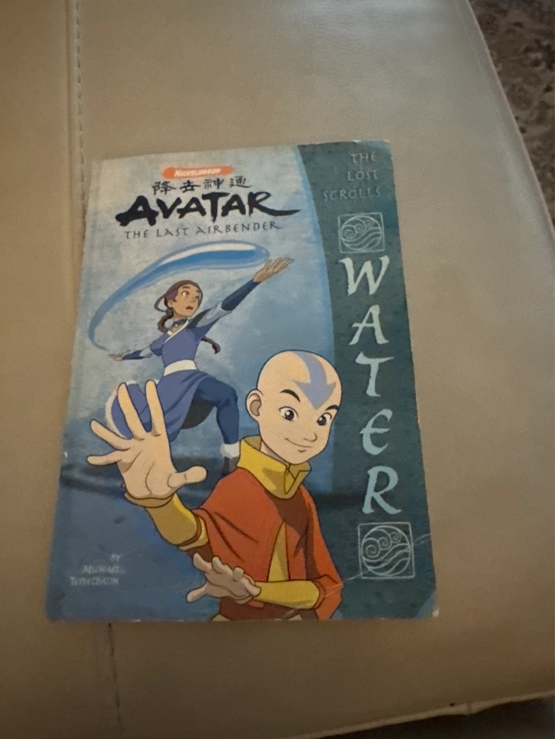 Avatar The Last Airbender The Lost Scrolls Water Book