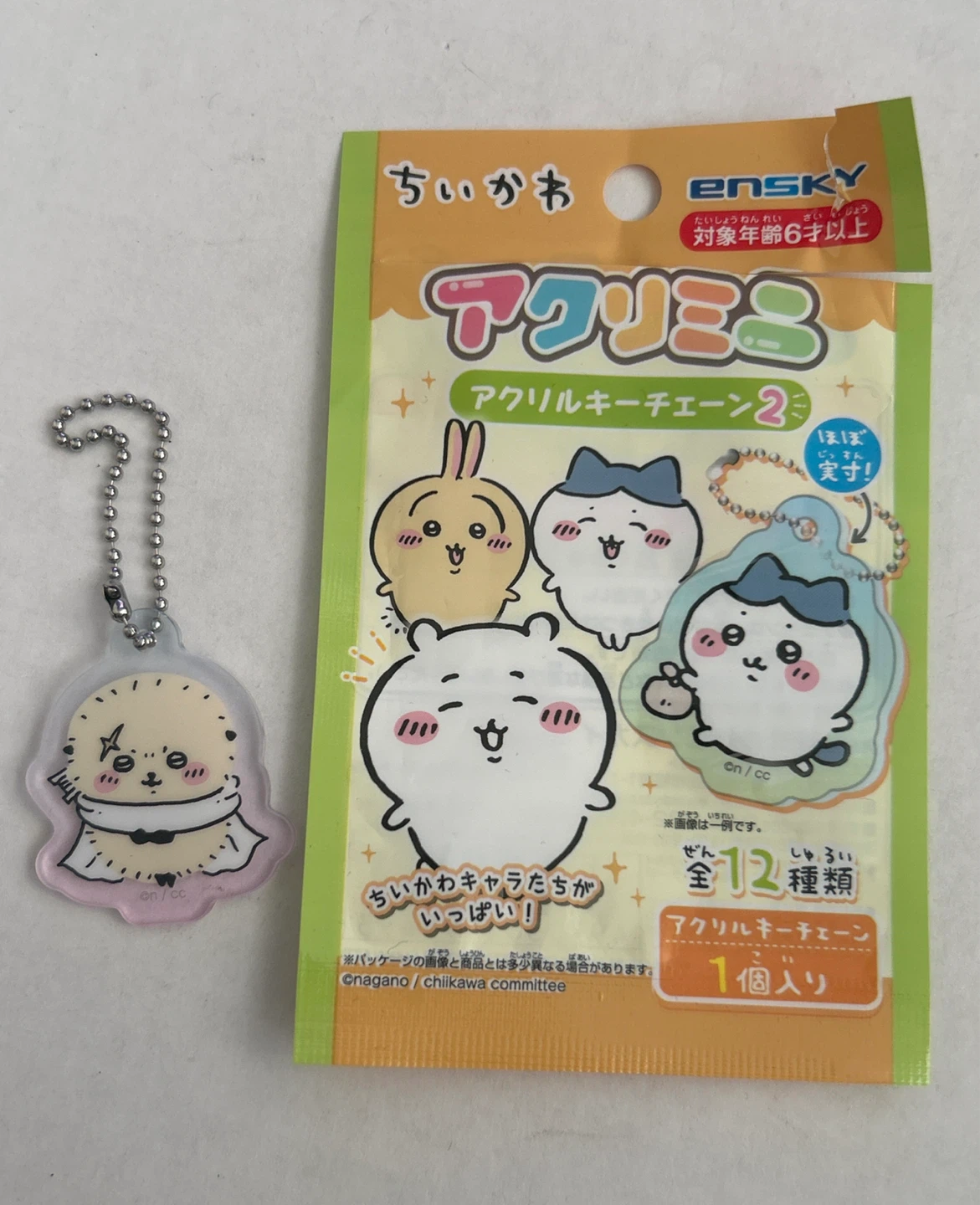 Chiikawa Acrylic Keychain