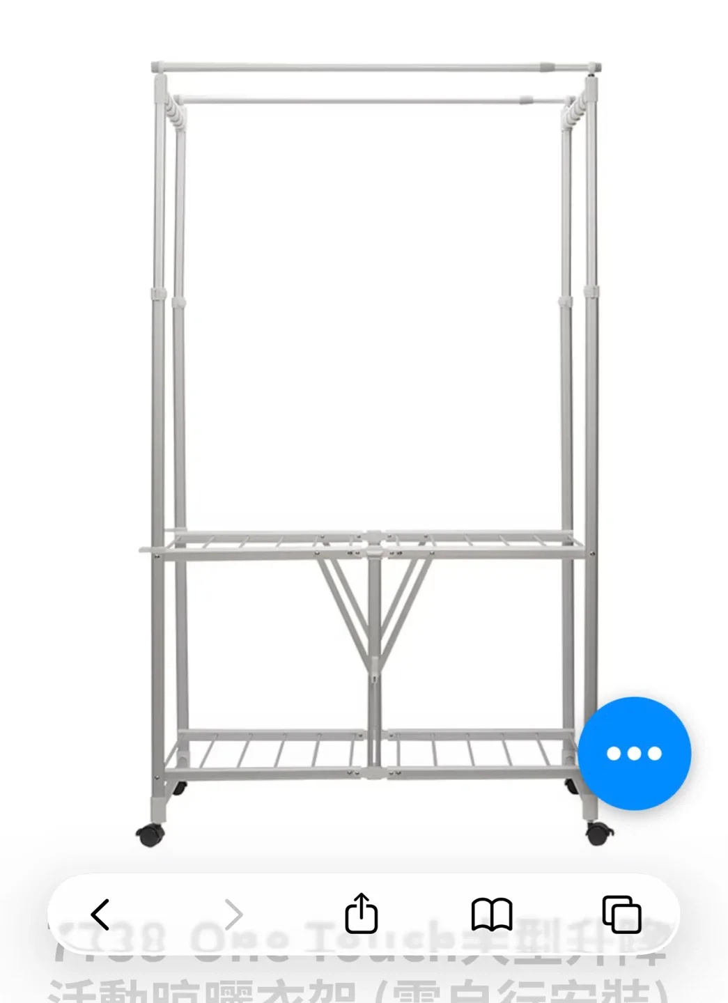 Rolling Clothes Rack