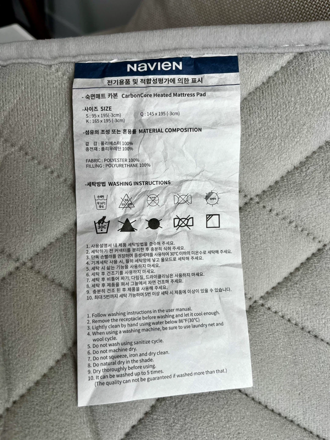 Single Size Heated Mattress Pad for Sale – Excellent Condition - photo 5
