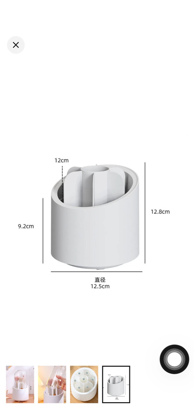 Rotating Makeup Organizer with Lid - photo 2