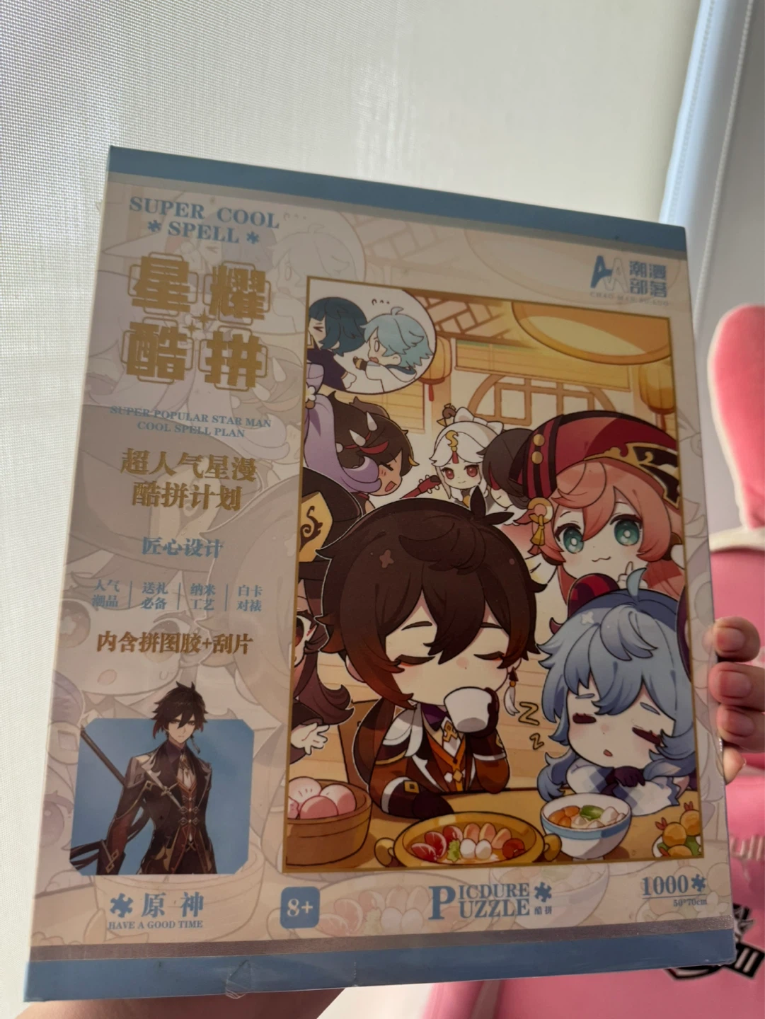 Genshin Impact Jigsaw Puzzle - 1000 Pieces - photo 2