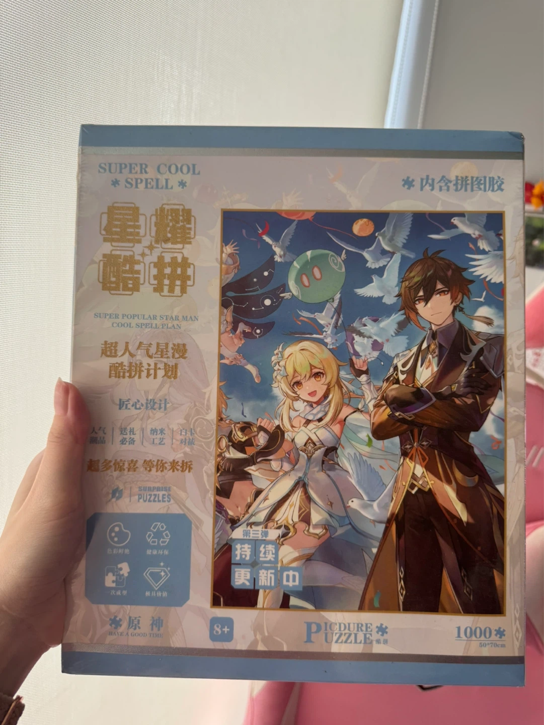 Genshin Impact Jigsaw Puzzle - 1000 Pieces