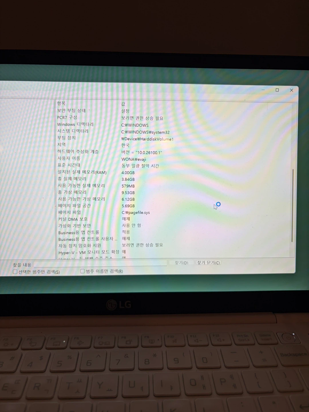 LG Gram 14Z980 Laptop - photo 3