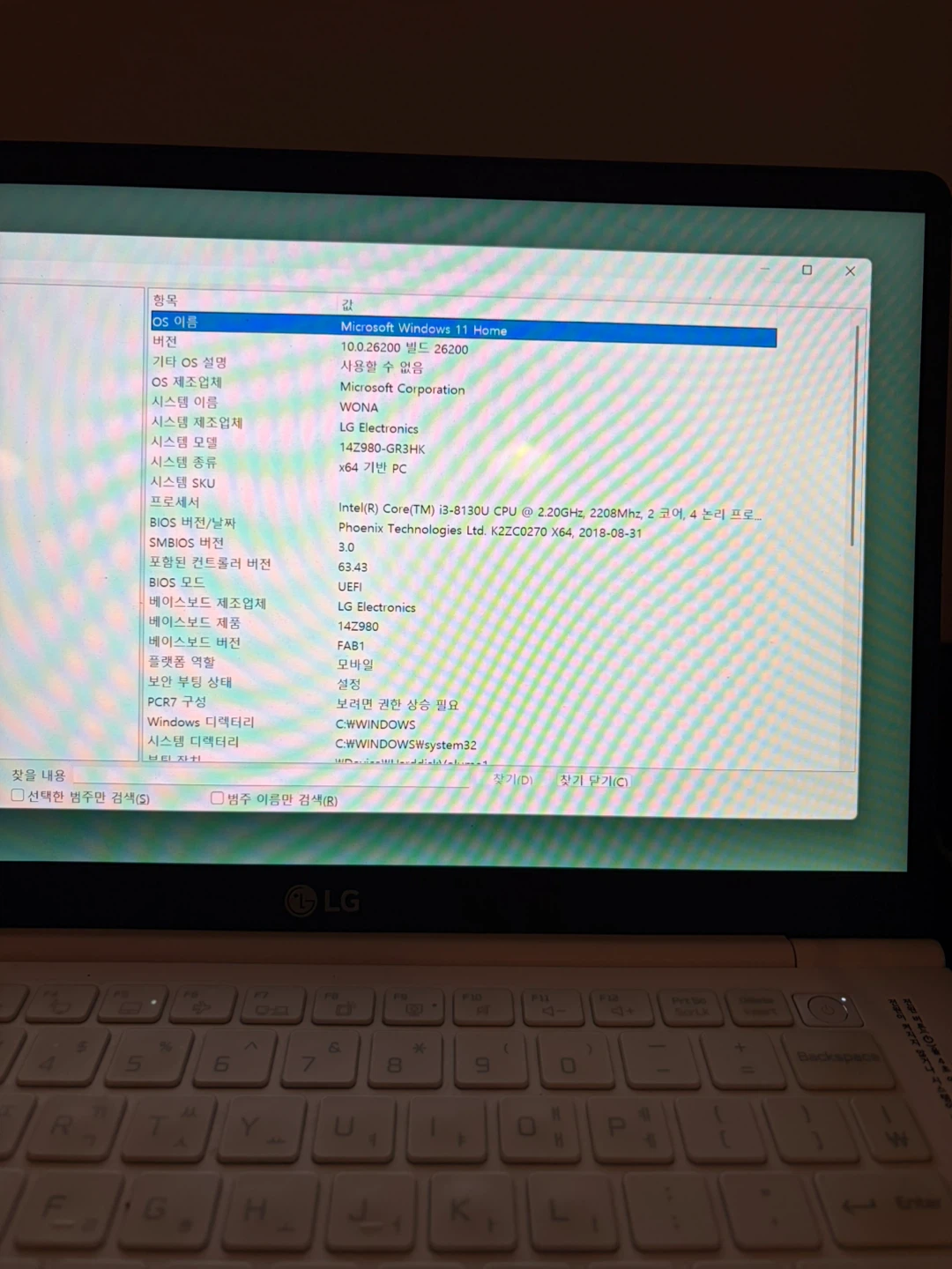 LG Gram 14Z980 Laptop - photo 4