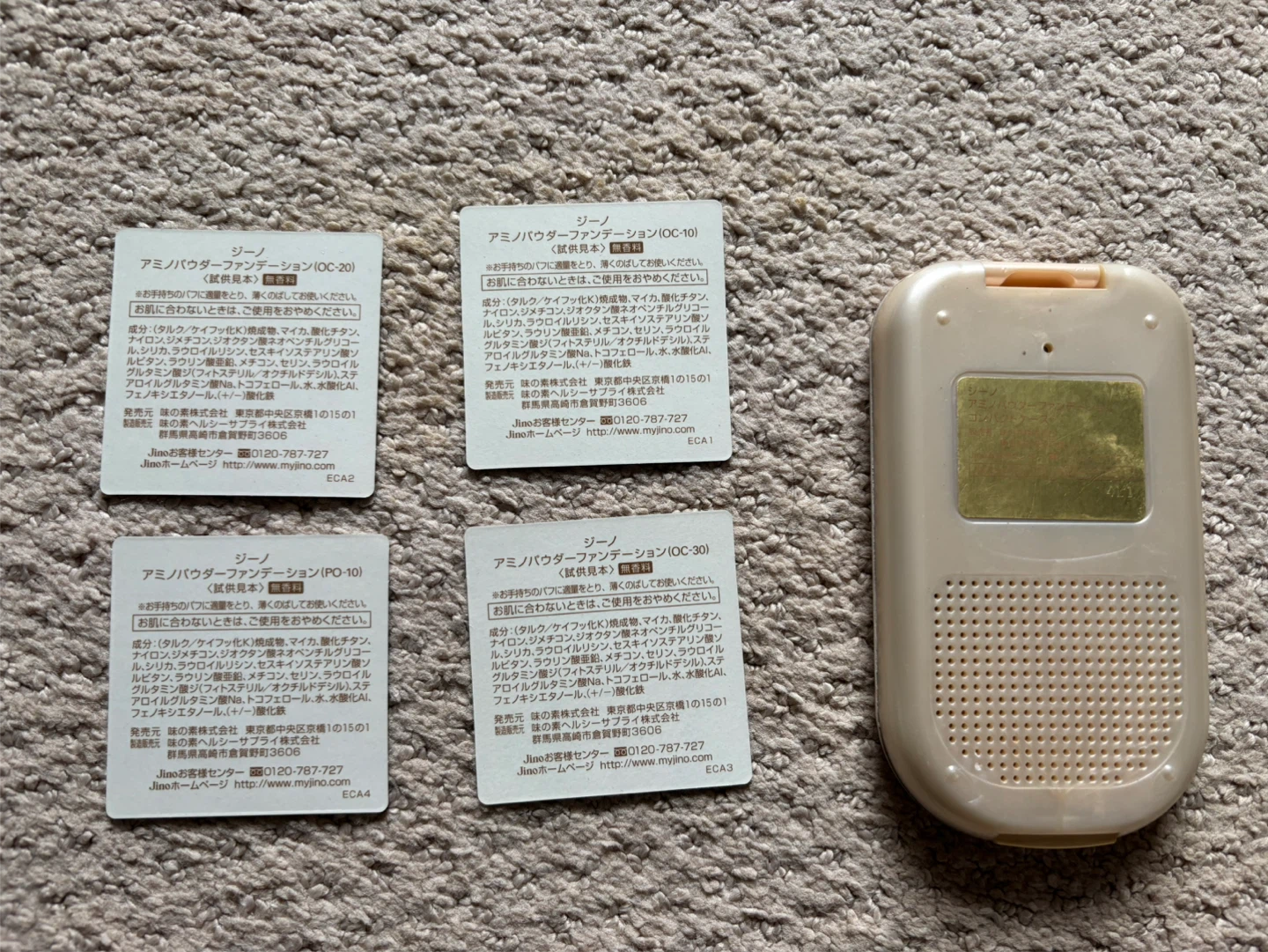 Jino Amino Powder Foundation Compact & 4 samples - photo 2