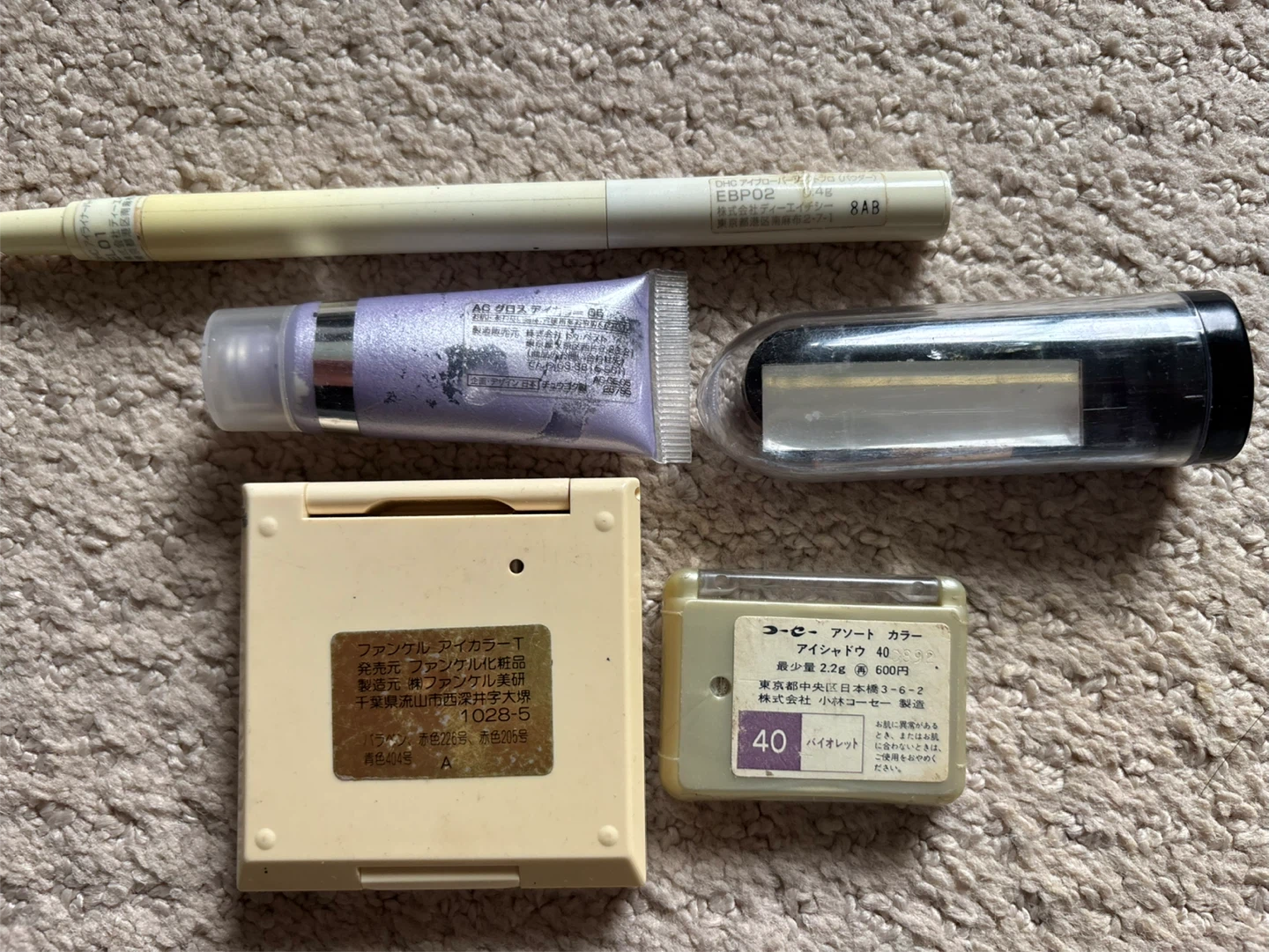 Assorted Cosmetics Bundle - photo 3