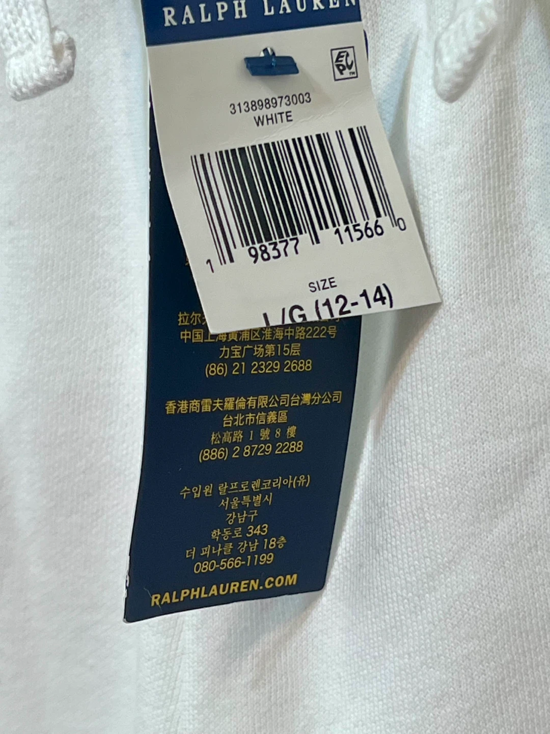 Polo Ralph Lauren Girls White Joggers– Sz LG (12-14) – NWT - photo 4