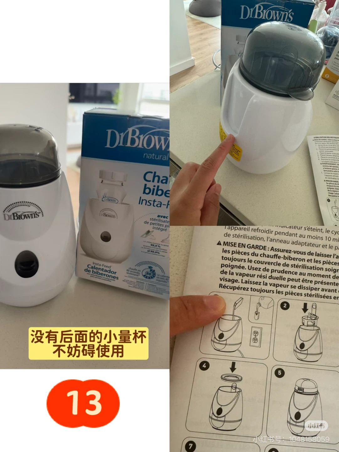 Dr. Brown's Natural Flow Insta-Feed Bottle Warmer and Sterilizer