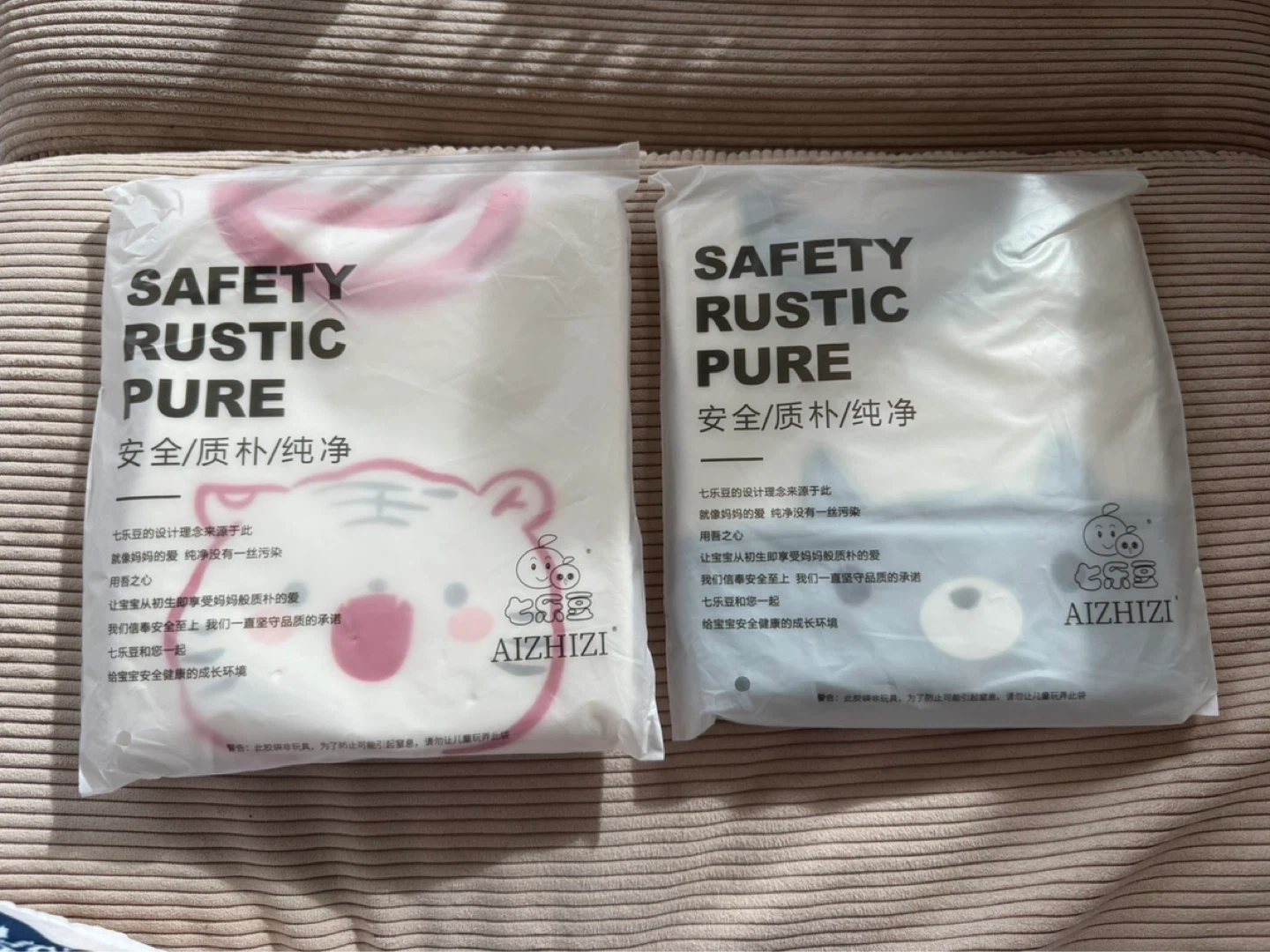 Aizhizi Baby Bodysuits - Tiger & Bear Designs