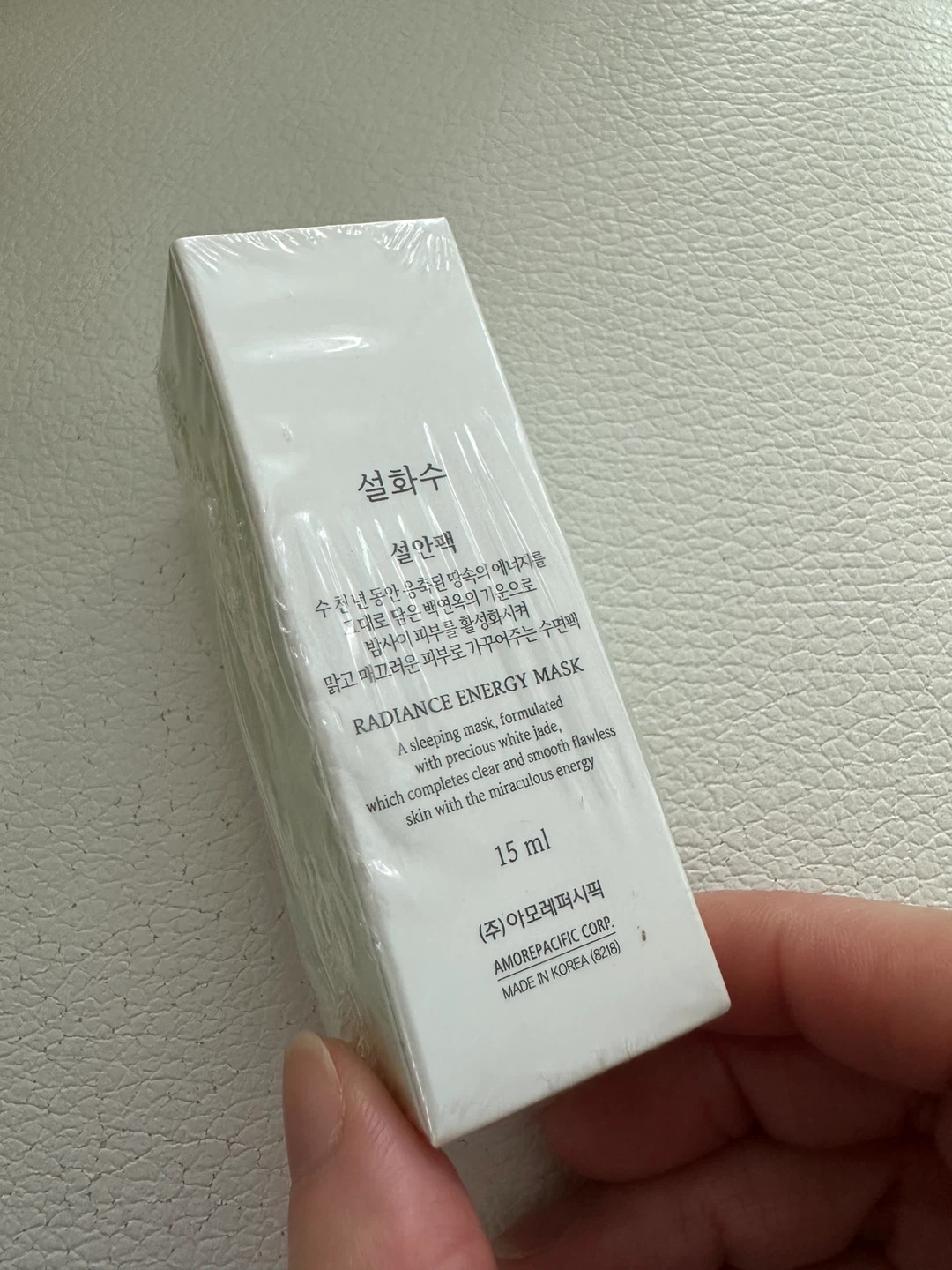 Sulwhasoo Radiance Energy Mask - 15ml - photo 2