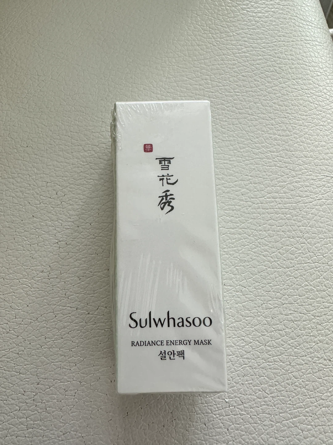 Sulwhasoo Radiance Energy Mask - 15ml