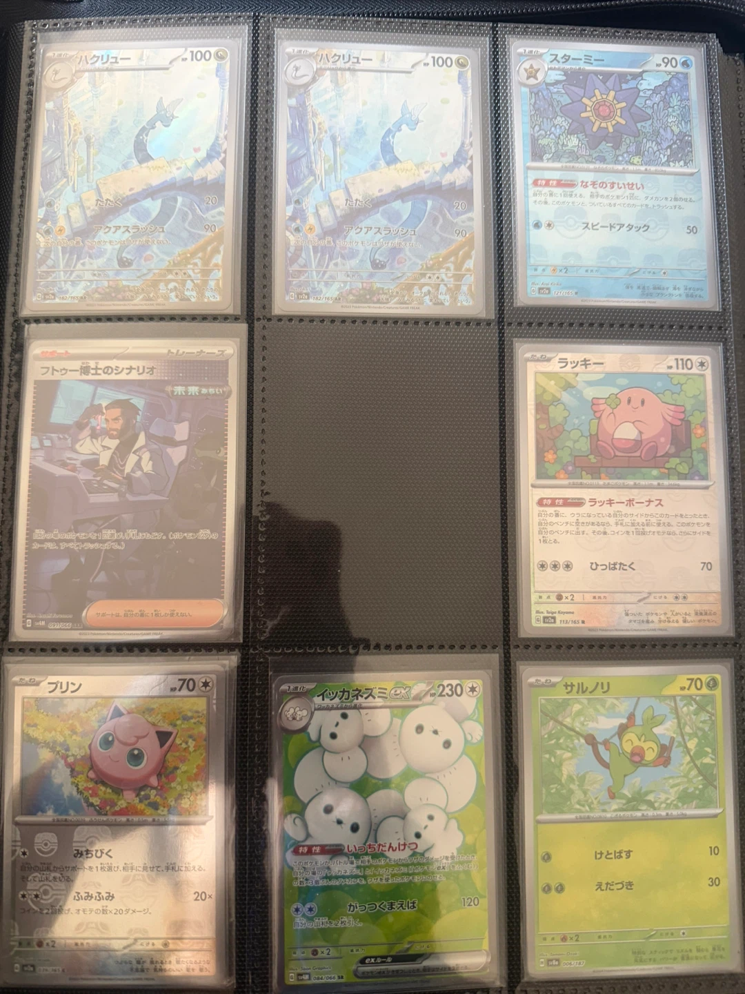 Pokémon Trading Cards- slabbies & loose Japanese cards - photo 5