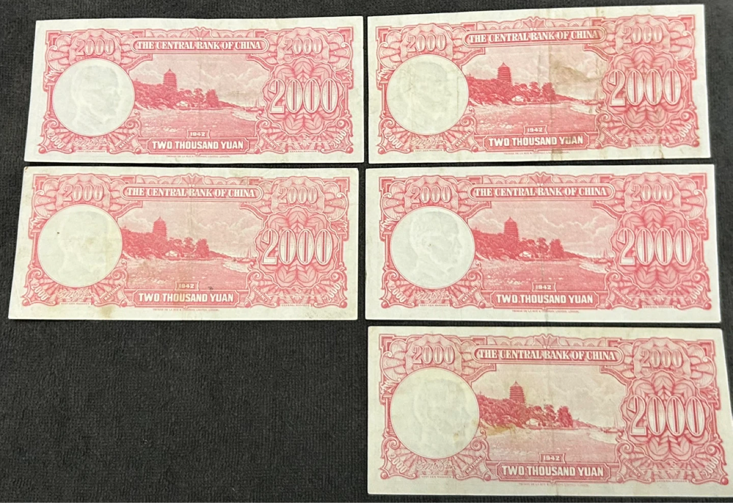 5 x 2000 Yuan Banknotes - The Central Bank of China - photo 2