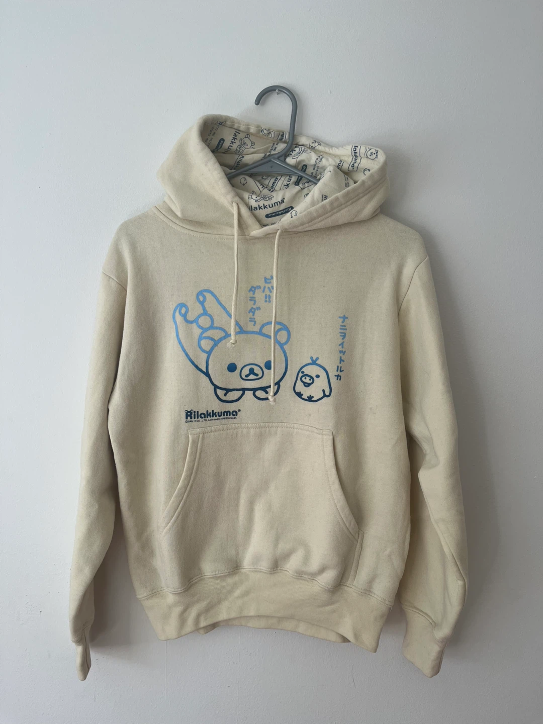 Rilakkuma Hoodie