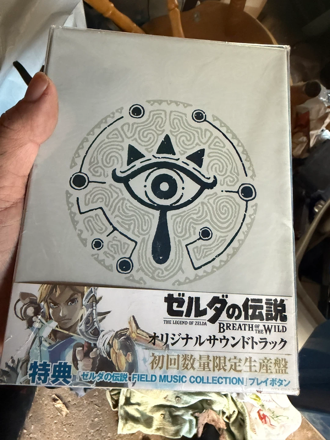 The Legend of Zelda: Breath of the Wild Original Soundtrack