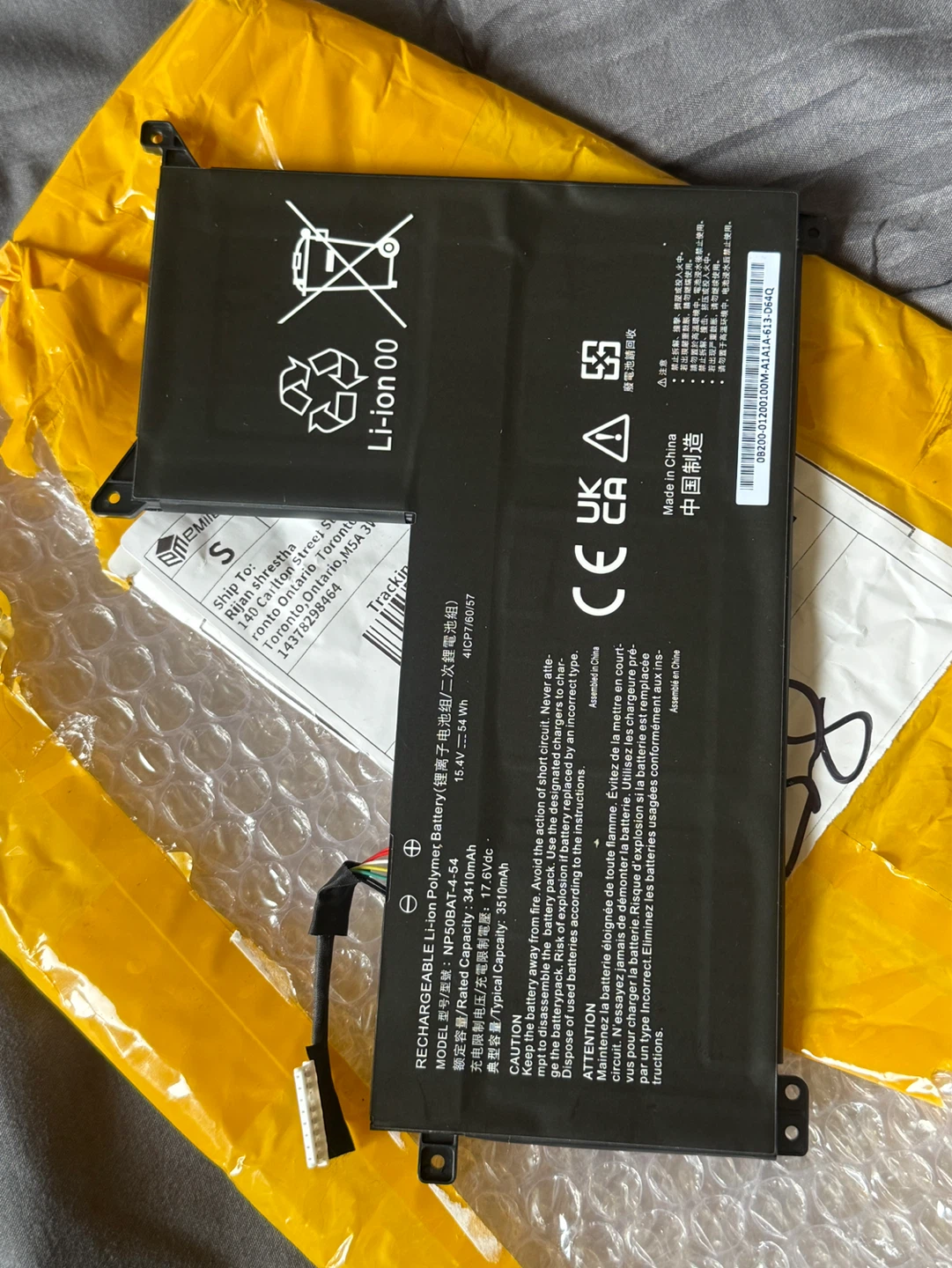 RECHARGEABLE Li-ion Battery - photo 2