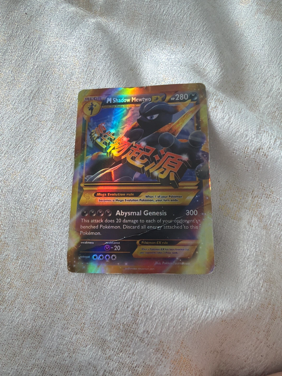 MEGA M Shadow Mewtwo EX Pokémon Card