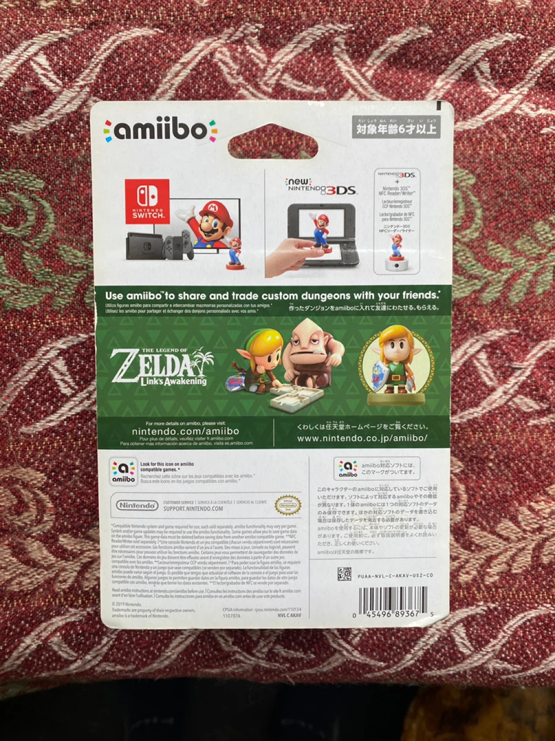 Link’s Awakening amiibo (Unopened) - photo 2