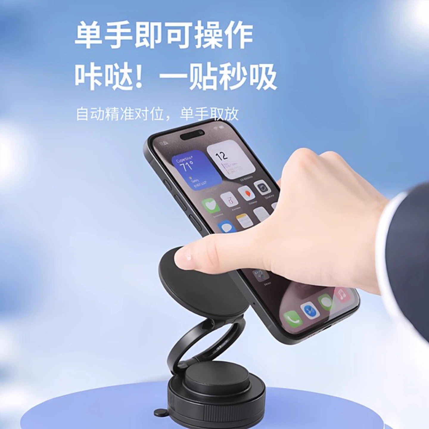Magnetic Suction Phone Holder Stand - photo 3
