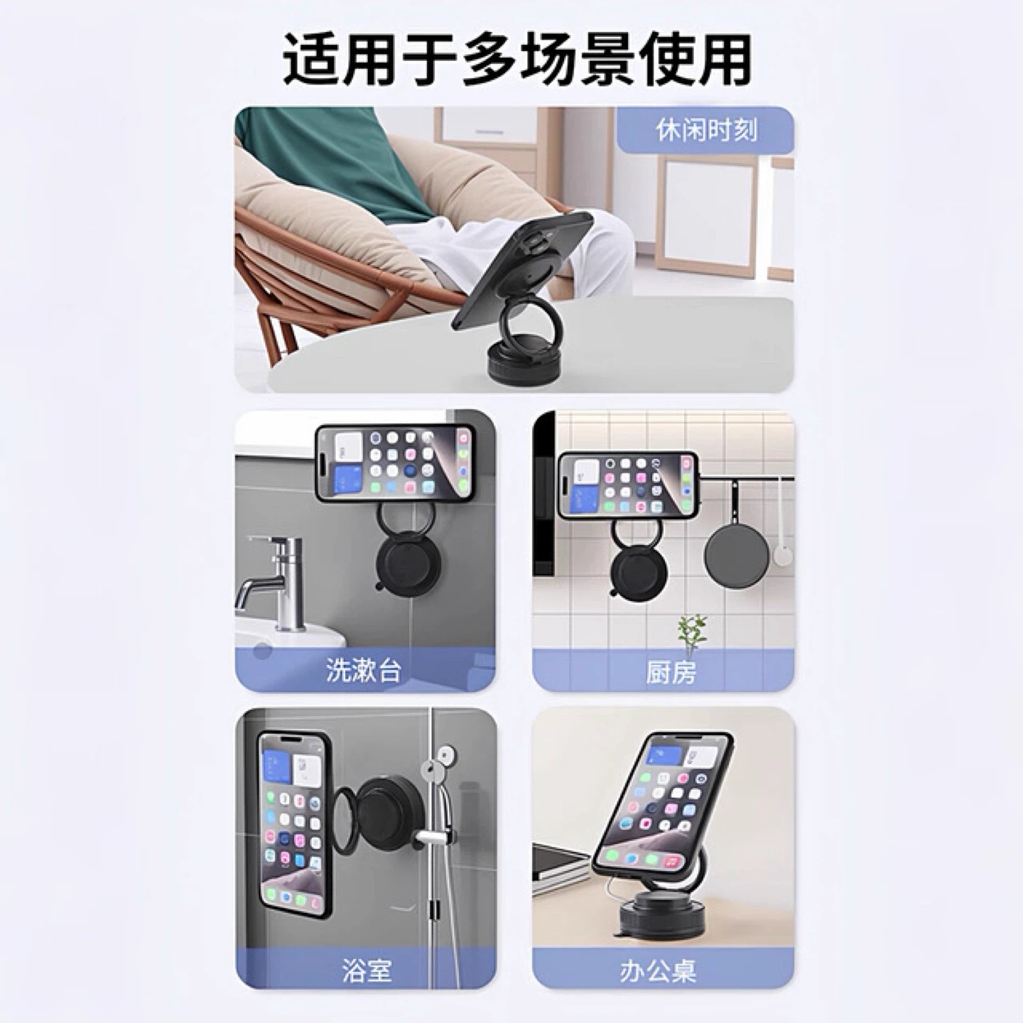Magnetic Suction Phone Holder Stand - photo 4