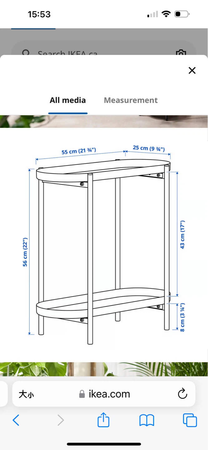 IKEA Black Plant Stand Table - photo 4