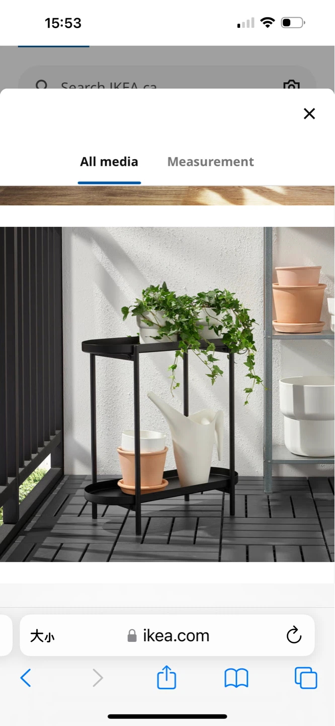 IKEA Black Plant Stand Table - photo 3