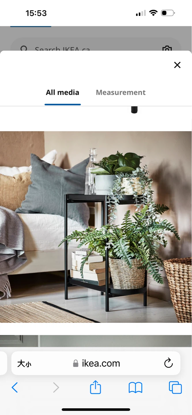 IKEA Black Plant Stand Table - photo 2