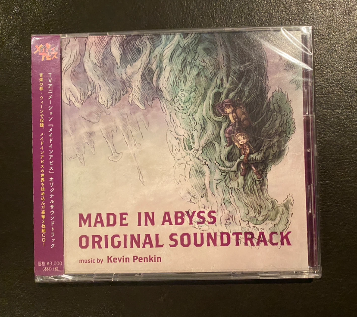 Made In Abyss Season 1 Anime CD (Sealed)