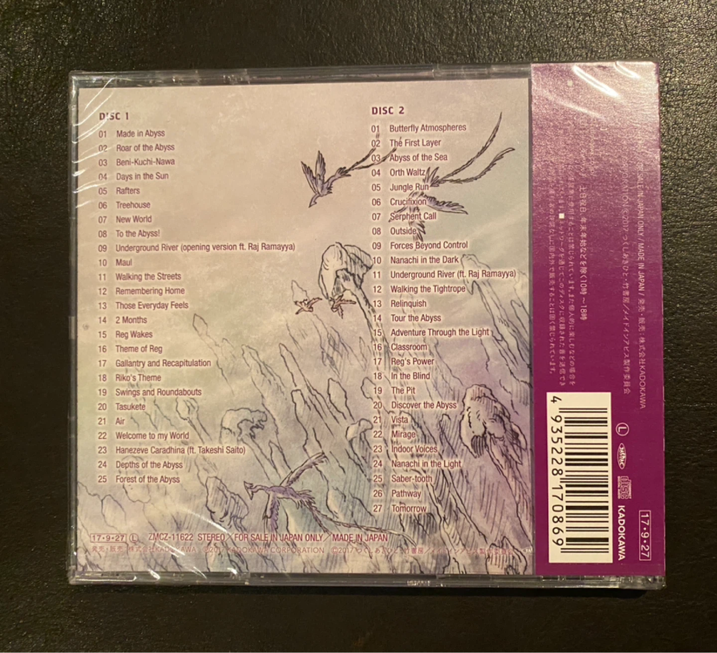 Made In Abyss Season 1 Anime CD (Sealed) - photo 2