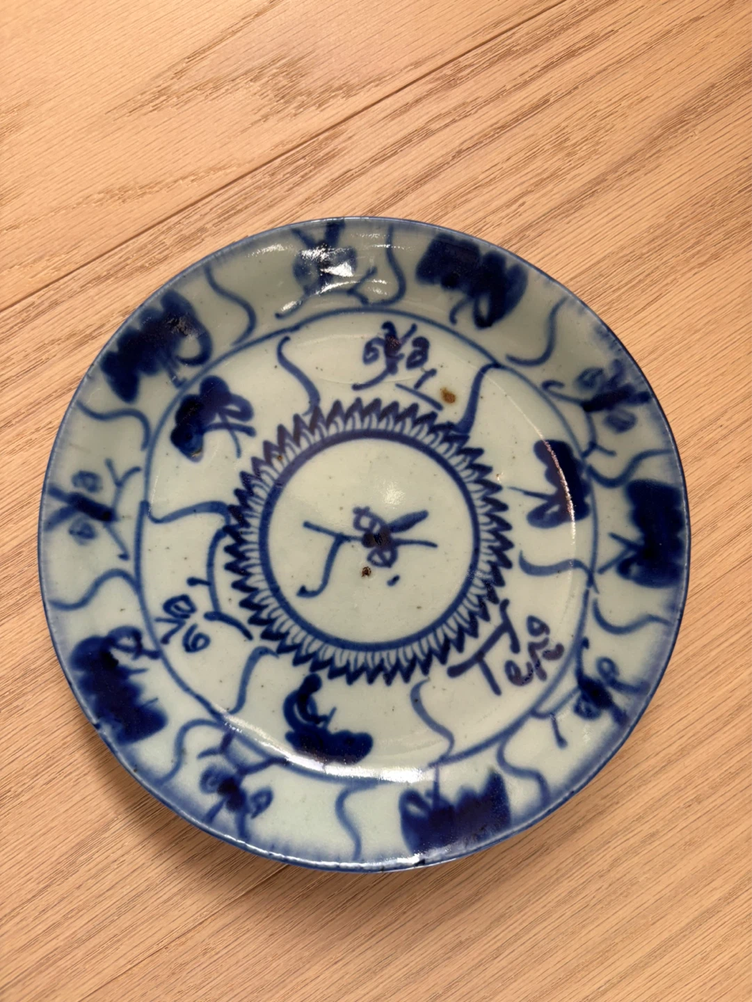 Antique Chinese Blue and White Plate
