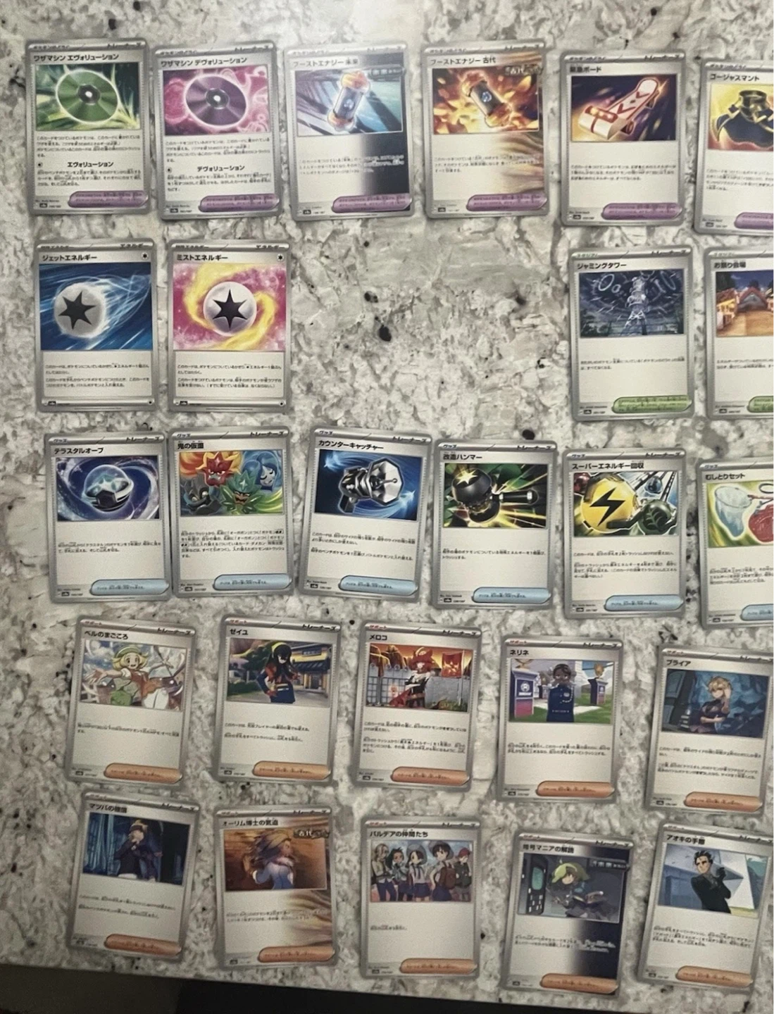 Pokemon Card 43 Trainers Cards Lot Japanese Random Bulk NM-M - photo 2