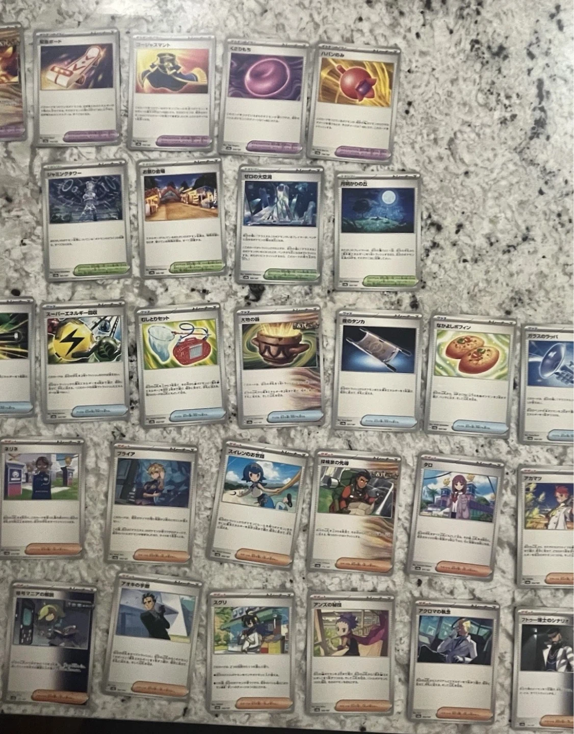 Pokemon Card 43 Trainers Cards Lot Japanese Random Bulk NM-M - photo 3