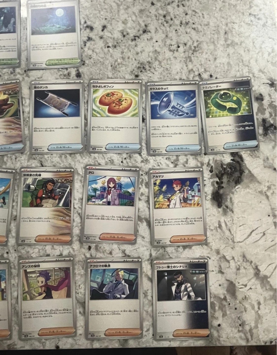 Pokemon Card 43 Trainers Cards Lot Japanese Random Bulk NM-M - photo 4