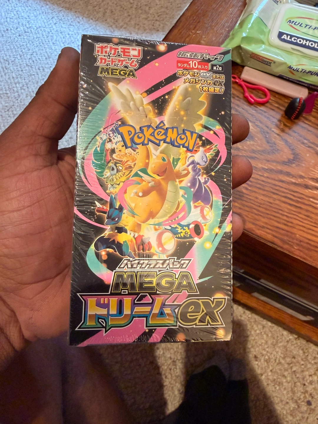 mega dream box Japanese - photo 2